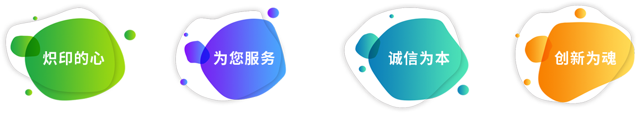 企业文化