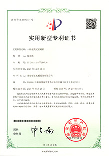 2021年三月荣获新型油墨式喷码机实用新型专利
